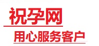 琼山捐卵试管助孕机构-代媽网